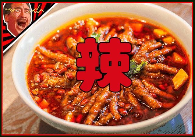 徐州第一高楼里排队不止哥老官！前5家店你可能都没吃过...