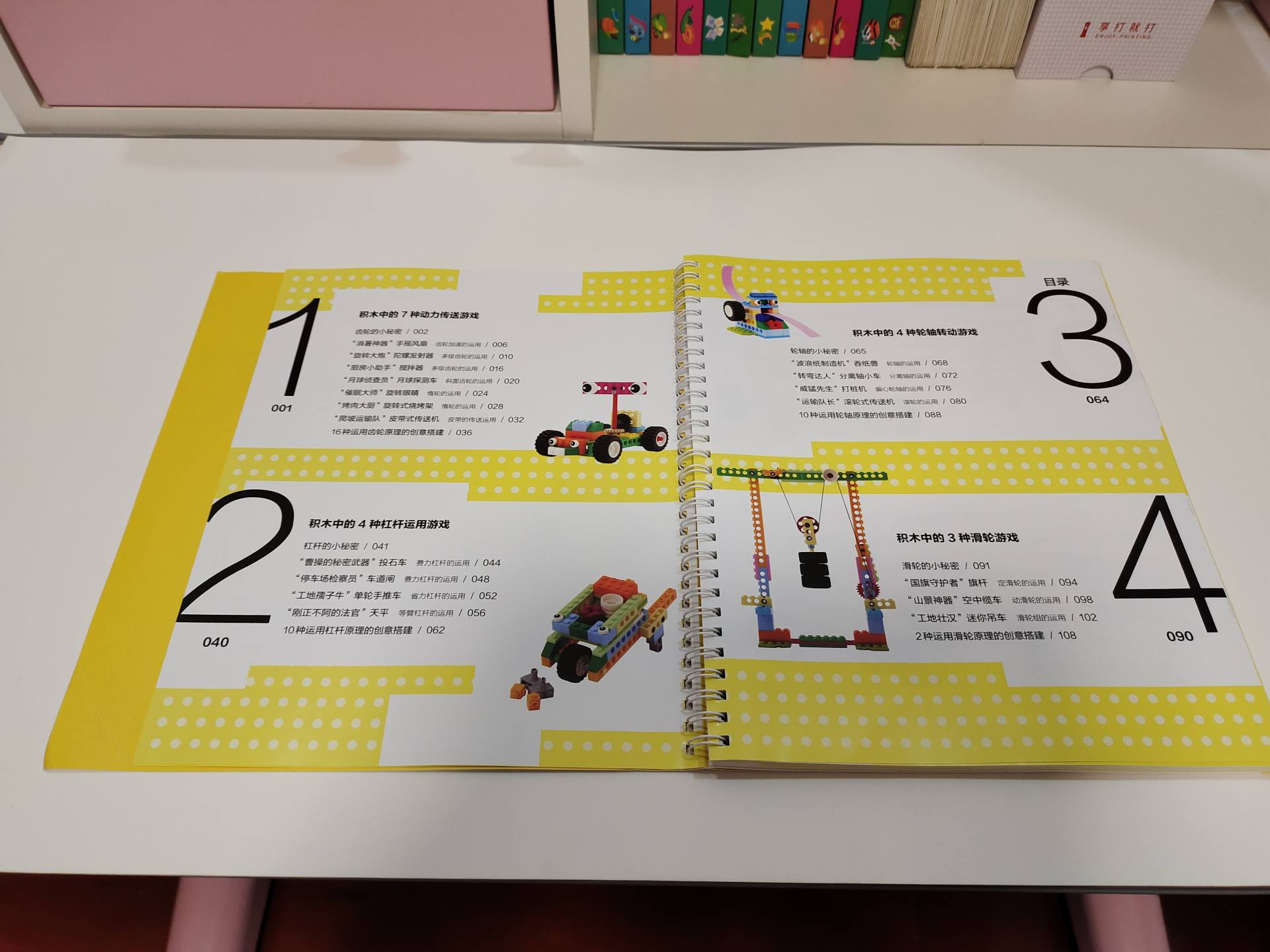 乐高积木的装饰和替代品,乐高又复杂又便宜的积木