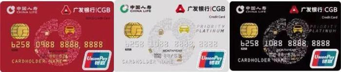 广发信用卡哪个卡种容易申请,2020广发信用卡哪个卡容易办