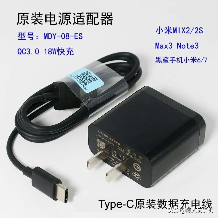 小米充电快的数据线,小米蓝牙耳机充电数据线