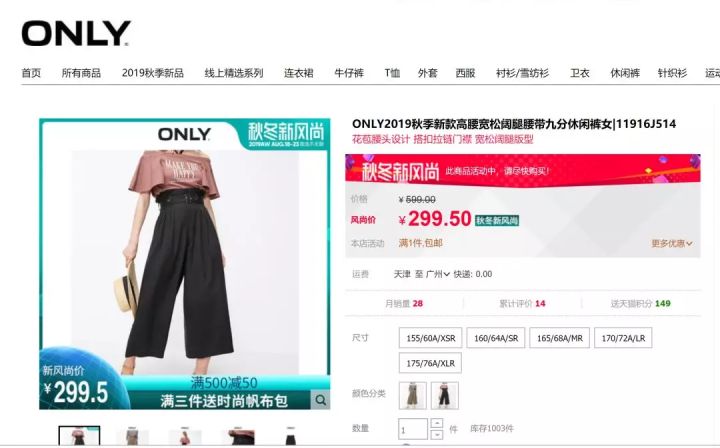 淘宝上那种外贸原单的店是真的吗,淘宝真正外贸店是正品吗