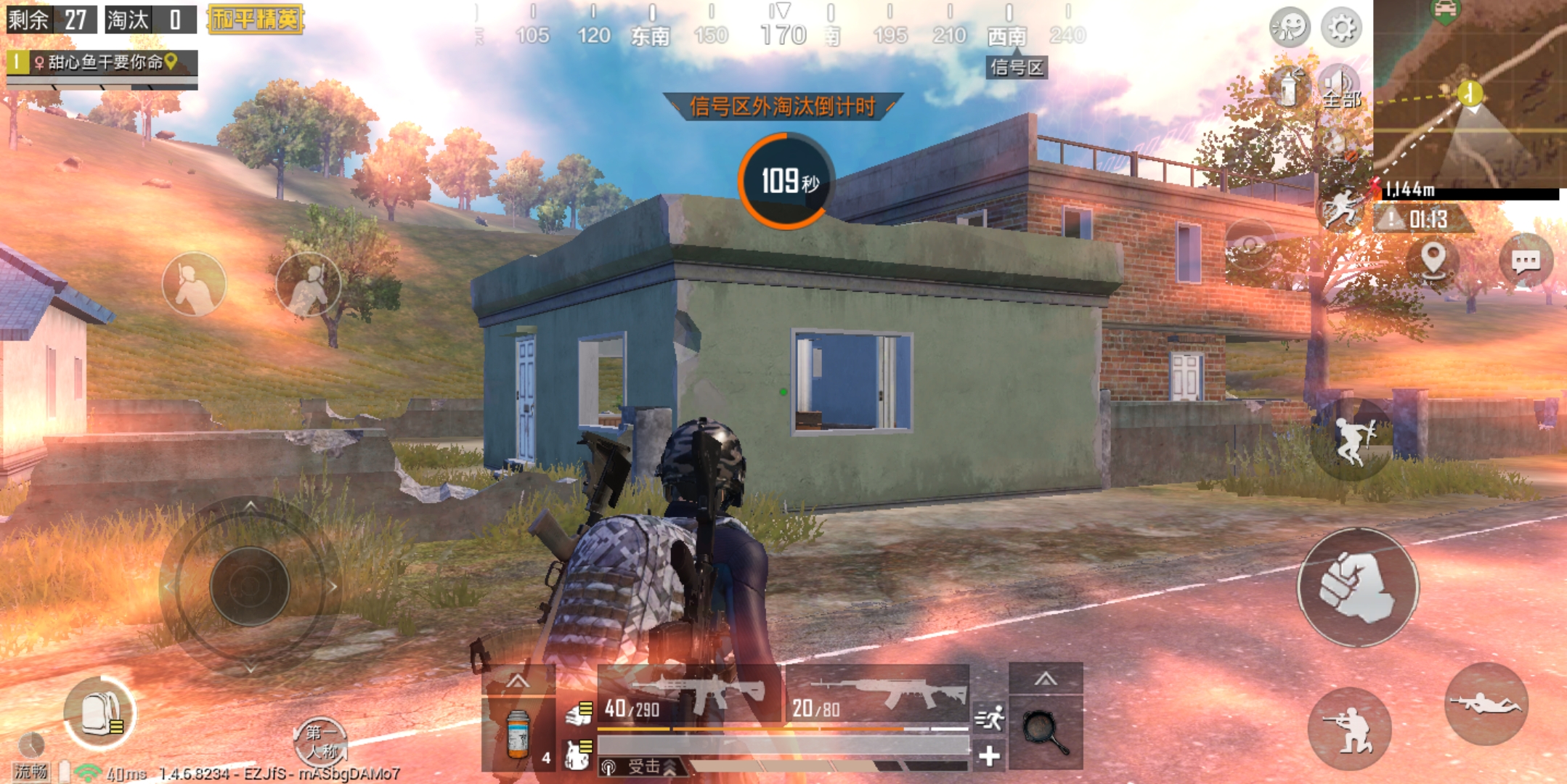 吃鸡开队伍语音四个人都能听到,吃鸡全部语音和队伍语音