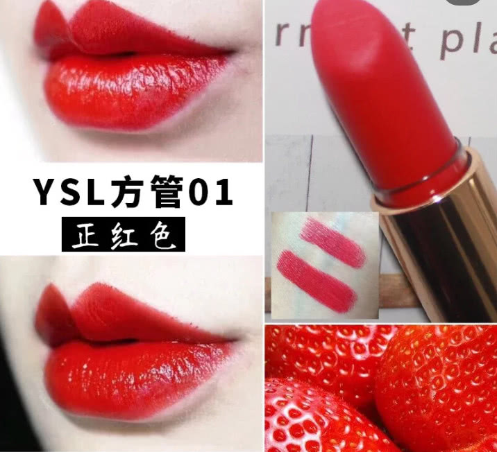 ysl是一个怎样的品牌,ysl到底叫杨树林还是圣罗兰