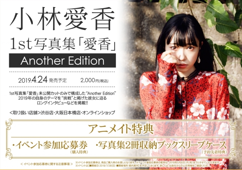 女声优写真集推荐,盘点5大出道非常早的美女声优