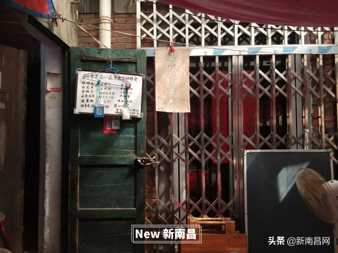 在南昌，好吃的永远在你家楼下