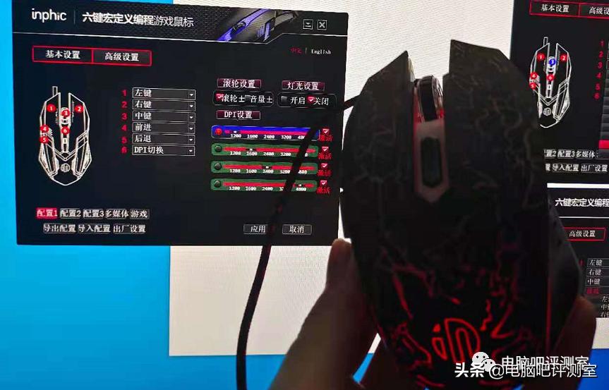 英菲克50块左右的鼠标,十五块钱的英菲克鼠标