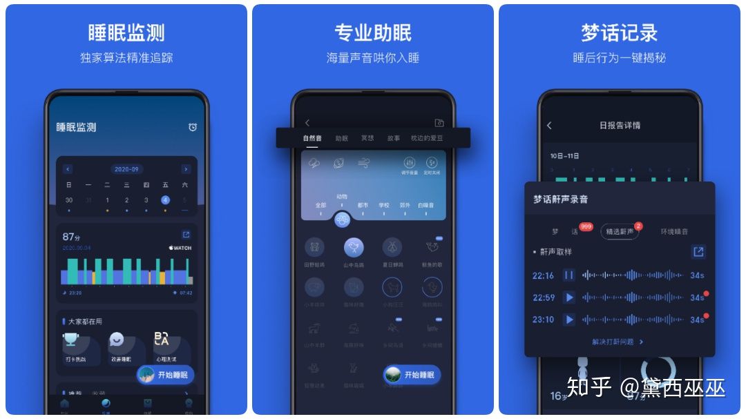 四款堪称神器但比较冷门的app,让你惊掉下巴的三个软件