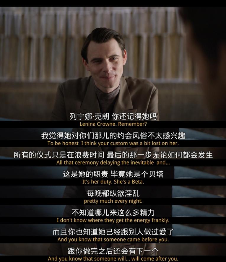 美剧美丽新世界全集免费看,类似美丽新世界的美剧