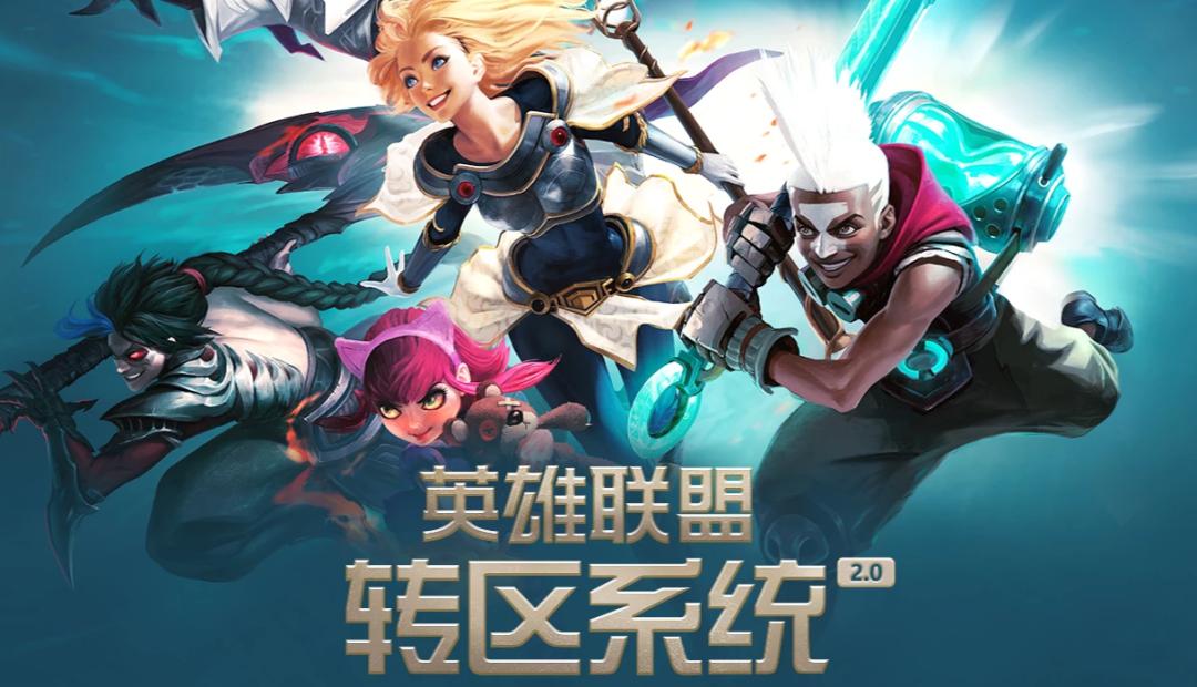 英雄联盟现在还有福星计划吗,英雄联盟福星计划能不能用点券买