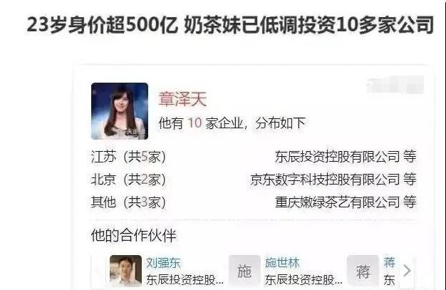 揭秘刘强东幕后不为人知的秘密,刘强东卸任后又有新消息吗