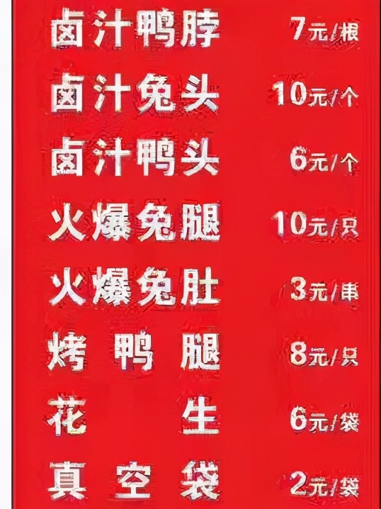 成都特产哪里可以买到实惠正宗的,成都特产必买清单