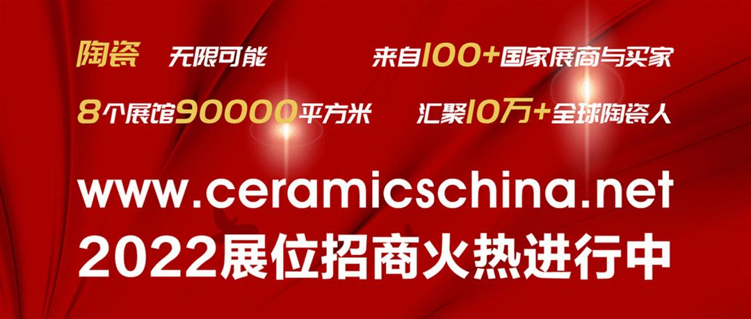 高安“陶二代”集体接班!全国大量陶瓷企业面临“接班”难题