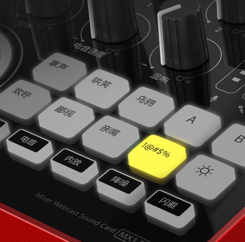 得胜mx1声卡配哪款麦克风,新款得胜mx1声卡怎么调出最好效果