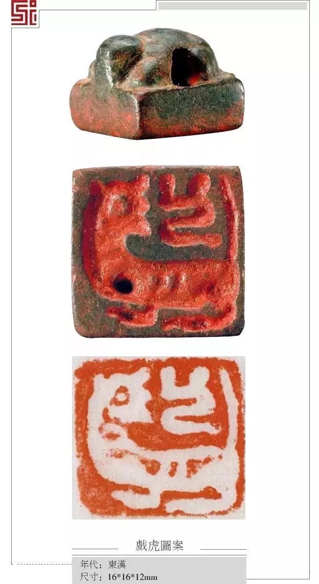 故宫博物院藏肖形印选,故宫博物院藏寿山石罗汉雕件