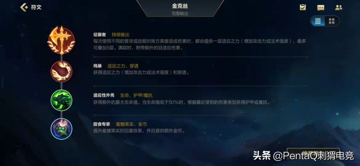 英雄联盟手游冲分adc推荐,英雄联盟手游冲榜技巧