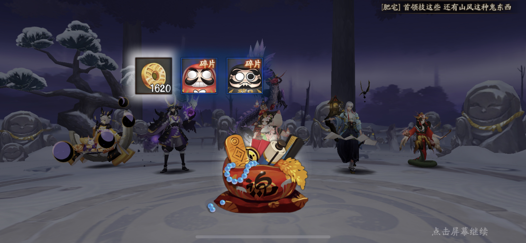 阴阳师体力不够用怎么解决,阴阳师体力没了能刷什么