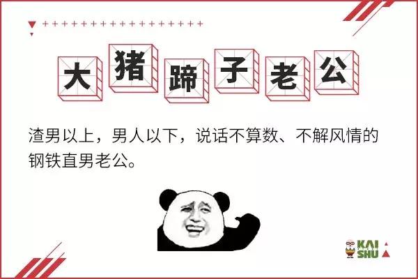 2020年度8大育儿热词曝光,育儿热词2018