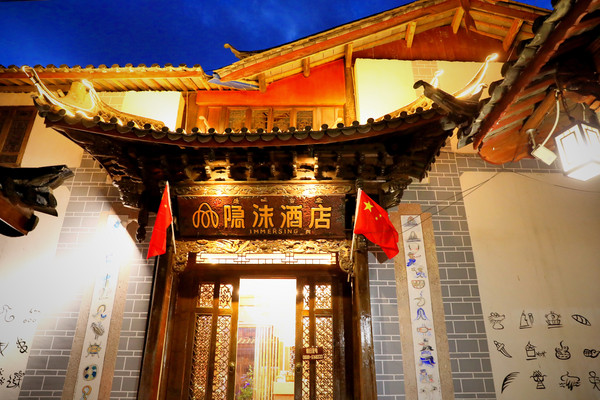 丽江小时光，遇见皆是欢喜