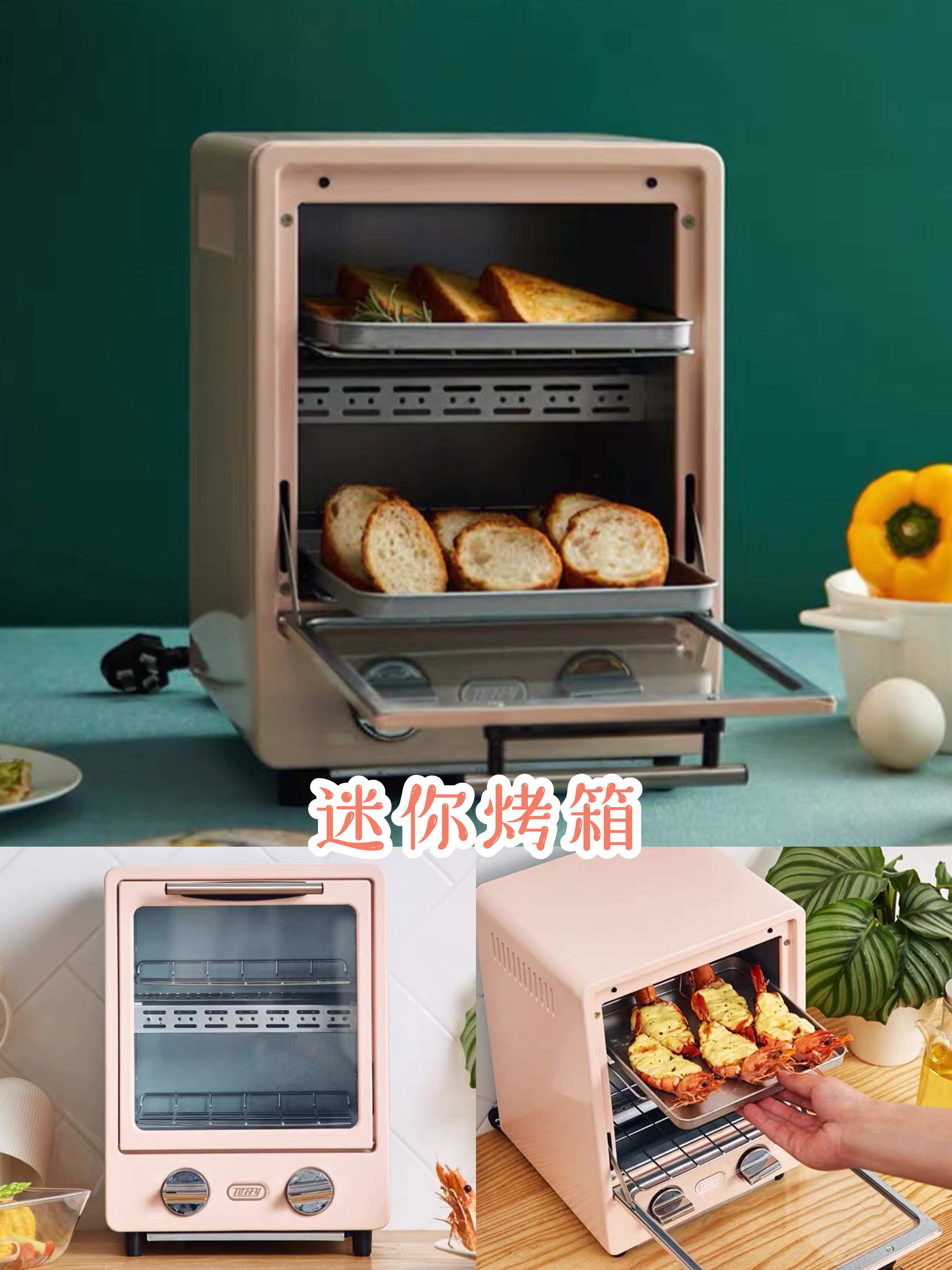 提升生活幸福感的小家电,10件提升幸福感小家电