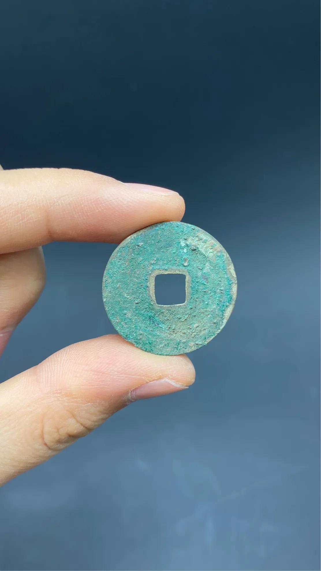 北宋小平钱哪个值钱图片,北宋小平钱篆书大字元佑通宝