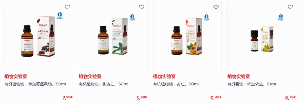 巴黎药妆店的超值购物攻略——Boticinal药妆店