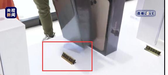 iphone15pro256g海南免税店价格,海南免税店iphone13pro价格