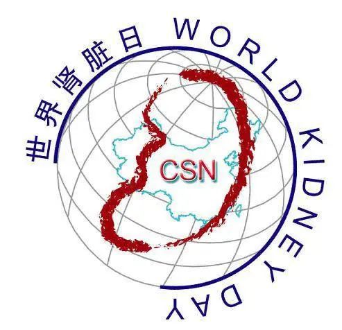 防范尿毒症的方法,远离肾脏病8项黄金法则