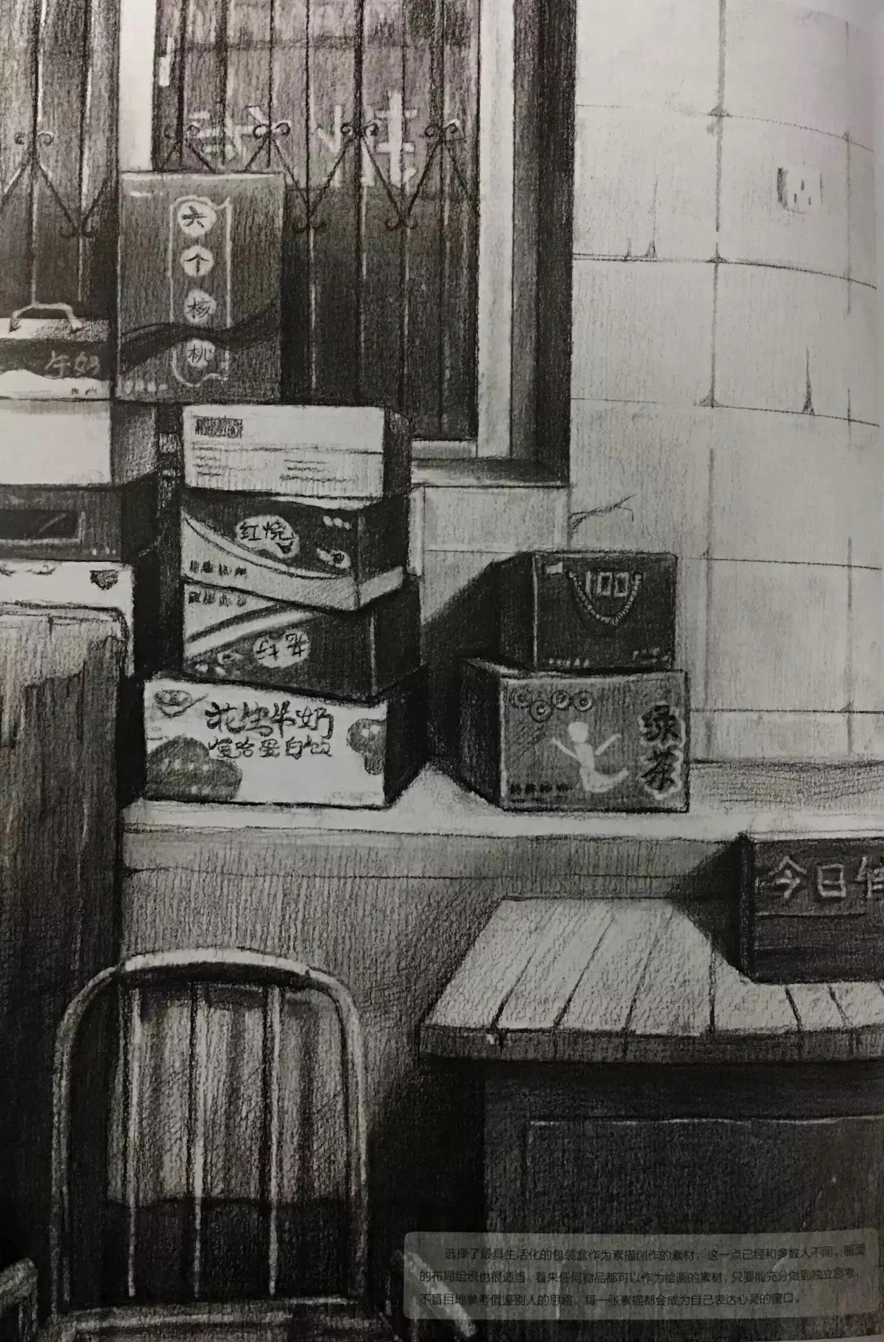 清华校考场景素描高分卷,清华素描场景高分卷技法