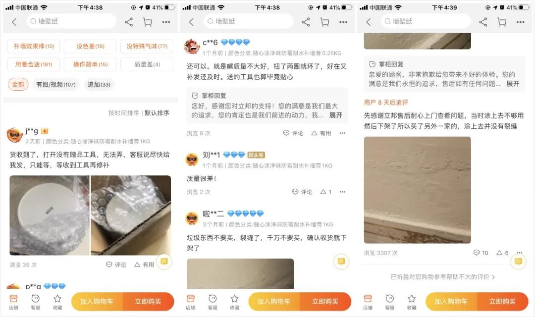 立邦多乐士假的多吗,多乐士油漆天猫上买的有假货吗