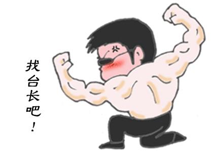 盆景地柏叶片怎么造型,造型盆景怎么养护