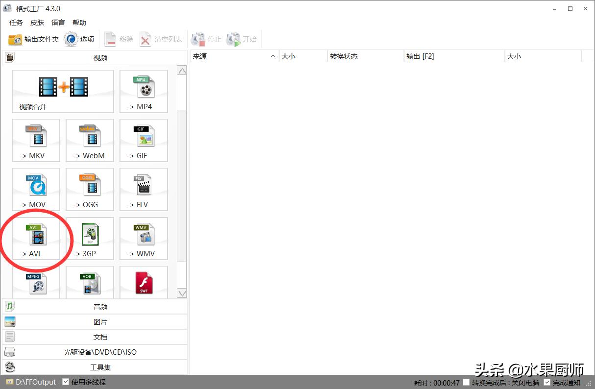 我的ppt插入不进去表格,ppt插入视频播放如何全屏