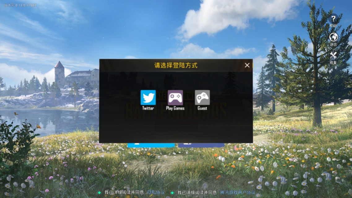 怎么下载刺激战场国际服,国际服刺激战场怎么下载