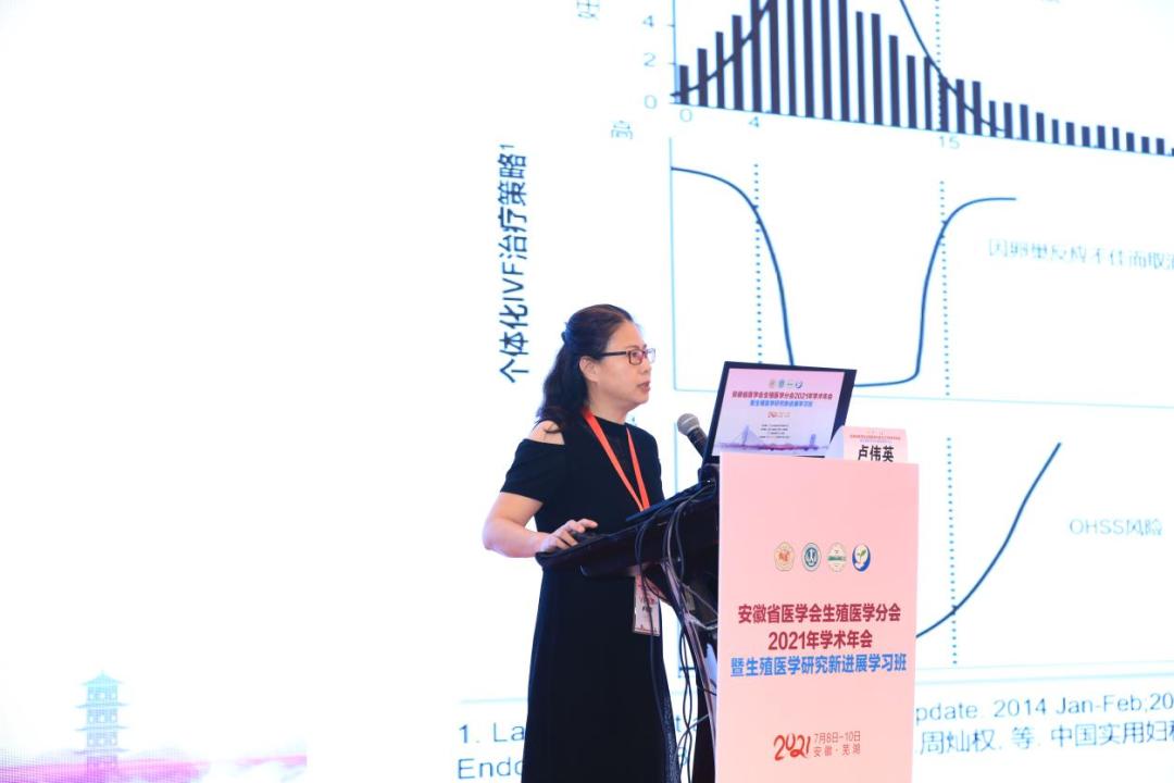 生殖专家齐聚一堂,生殖医学专家齐聚