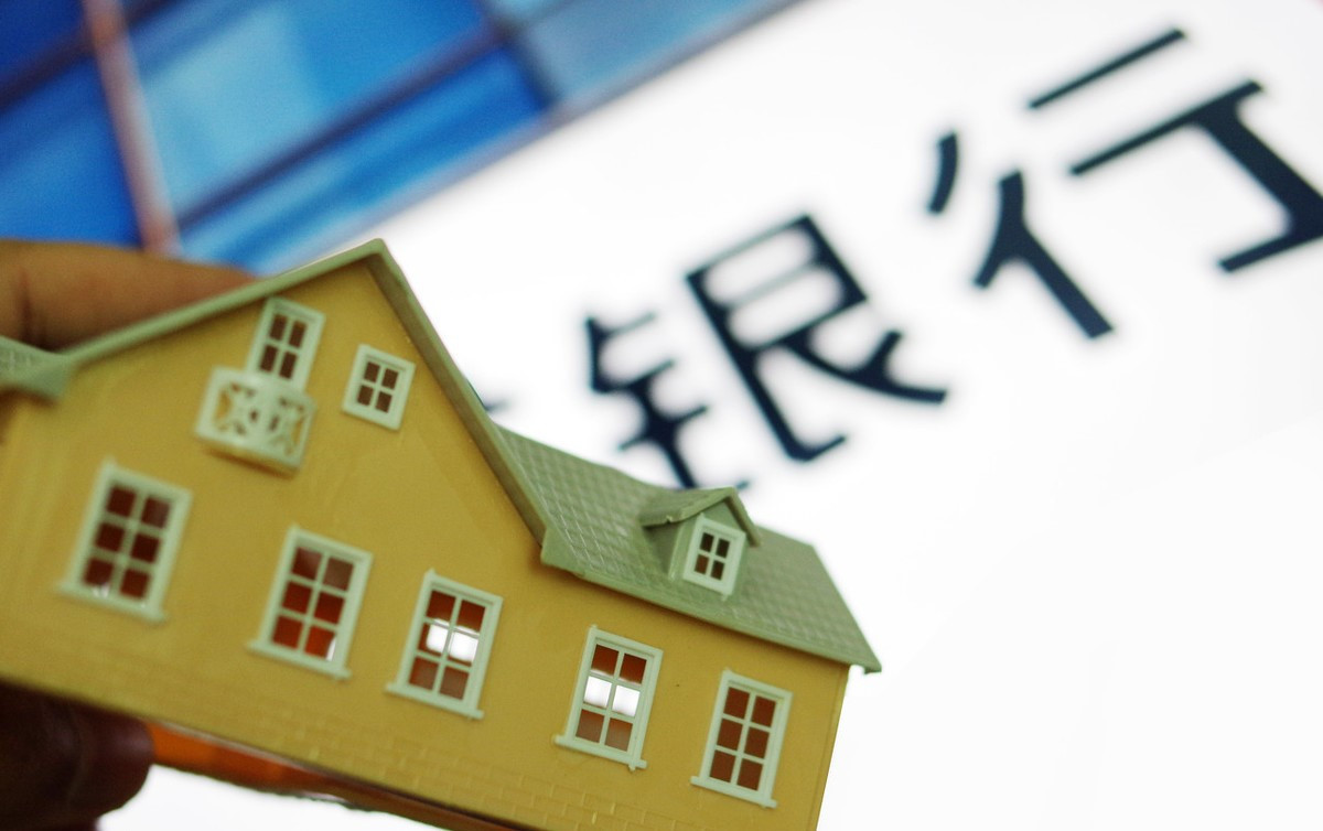 房贷知识干货,房贷干货知识