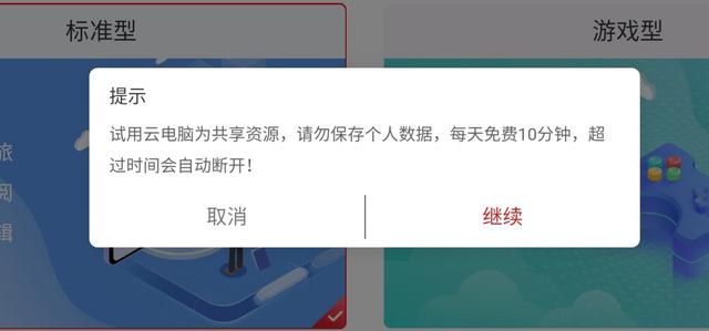 100元组装电脑神机,百元神机推荐电脑
