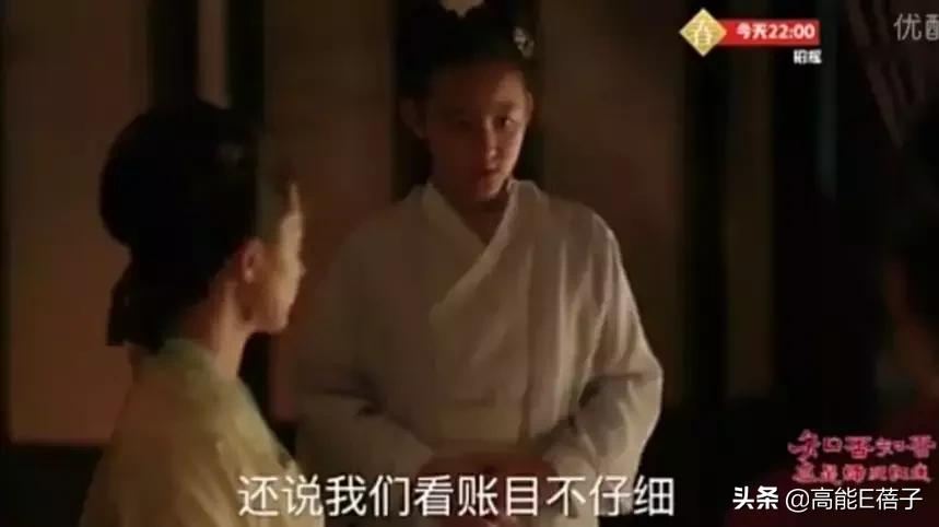 知否女角色的解析,知否独门绝技