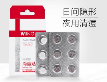 5个靠谱祛痘印的方法,祛痘印最快的方法淡化痘印