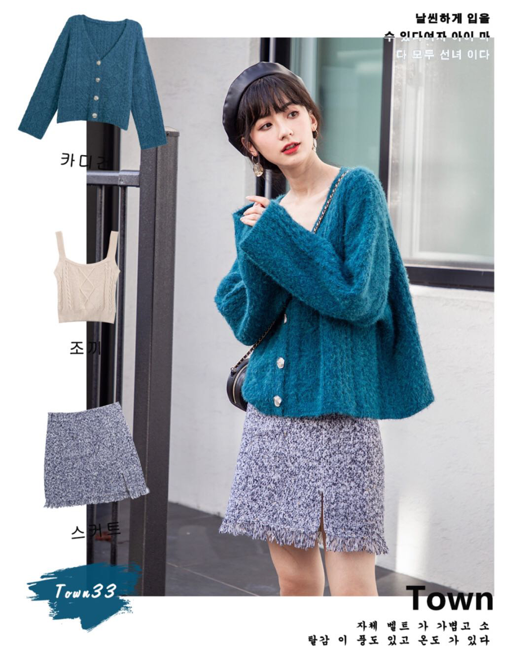 推荐超好看的穿搭每日分享,超好看的穿搭夏装