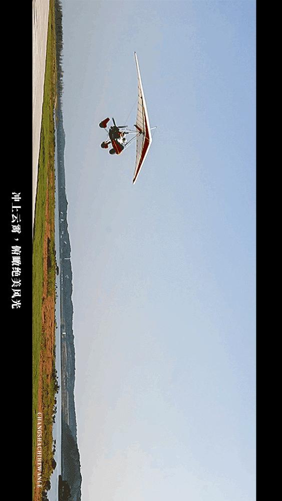 田园低空飞行,田园采摘之旅