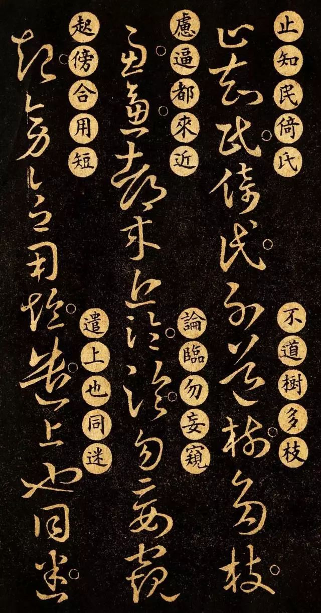 王羲之的草诀百韵歌白话文高清版,王羲之草诀歌