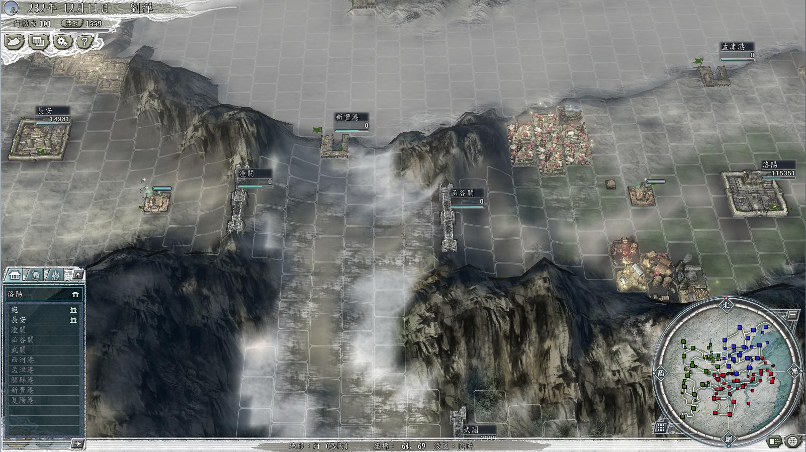 三国志11威力加强版怎么加行动力,三国志11行动力