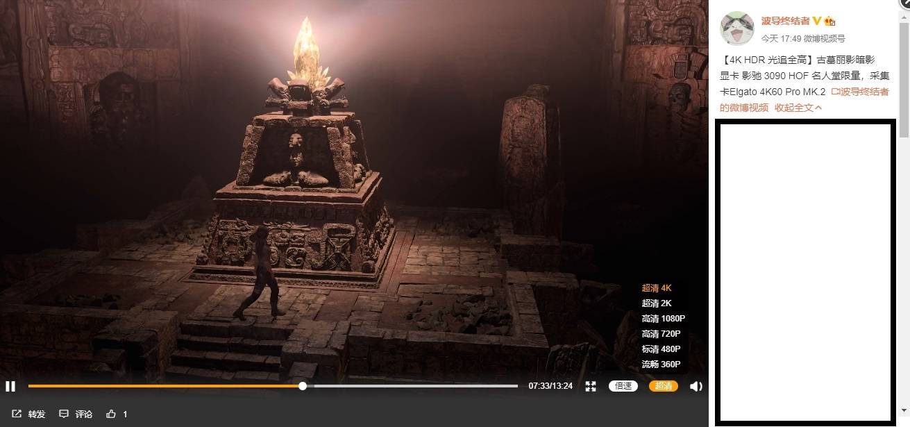 4K光追王炸！影驰3090HOFEX名人堂限量版显卡