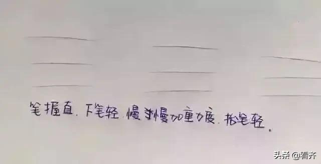 齐齐哈尔时尚：初学眉毛基础线条画法眉毛的画法步骤图解