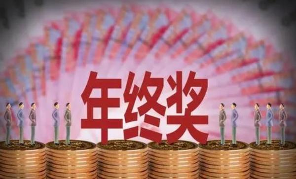 杭州教师工资真实水平,2020杭州市教师工资