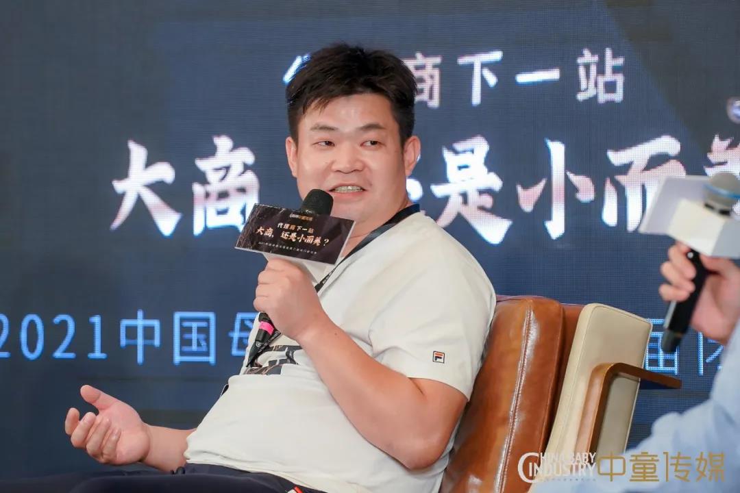 新时代新代理新未来，第二届中国母婴代理商闭门研讨会圆满落幕