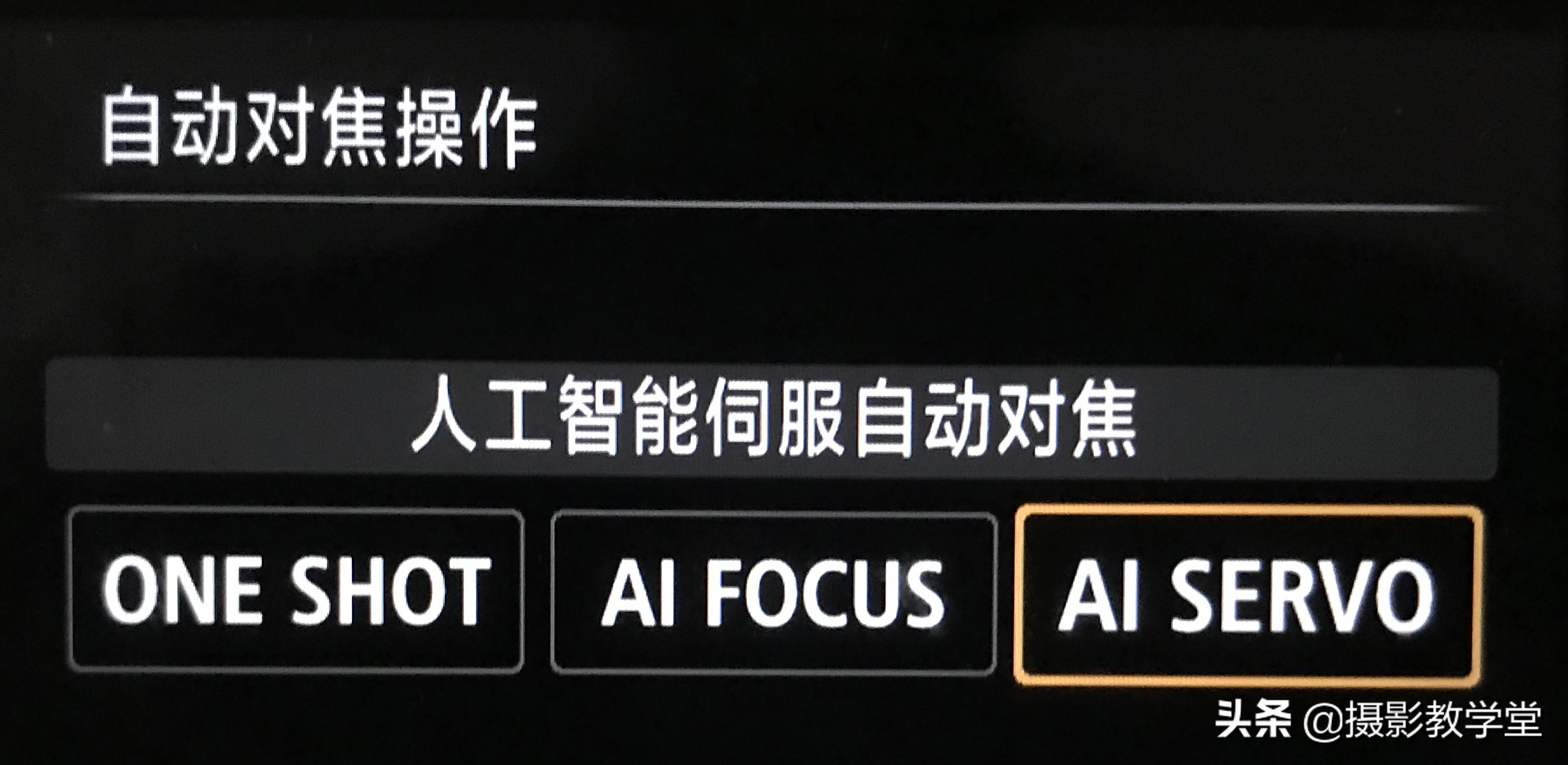 摄影相机如何调参数,相机摄影对焦技巧