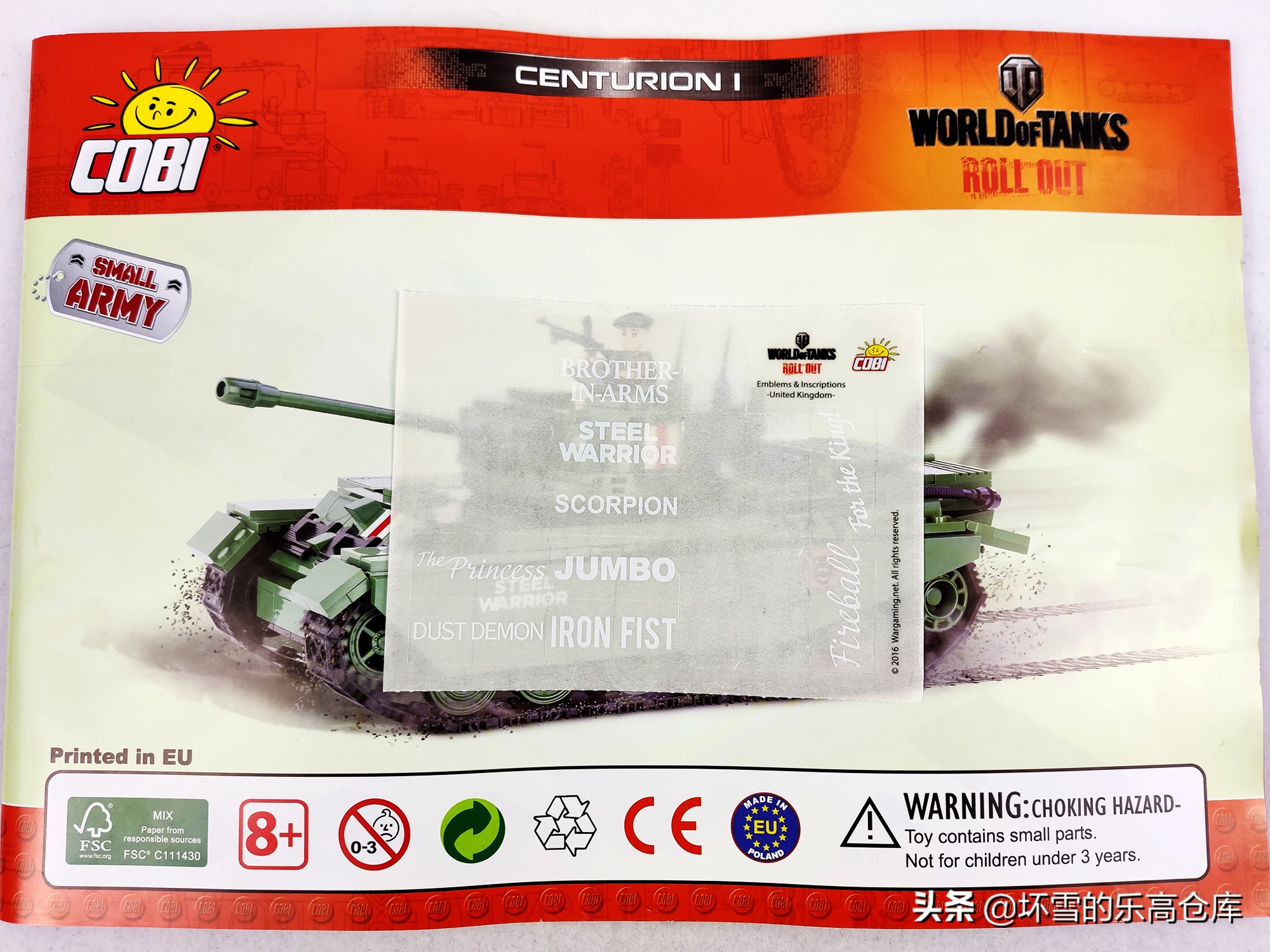 车可以吃胖，红茶不能洒：cobi积木百夫长mk1图文测评