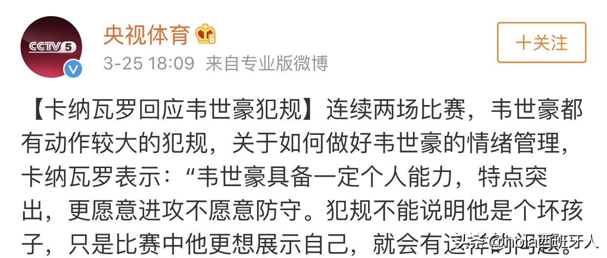 论一个演员的自我修养电视剧,论一个演员的自我修养