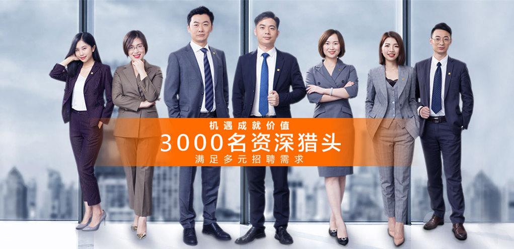 中国品牌中国心！智能人才招聘平台-埃摩森集团强势登陆纳斯达克