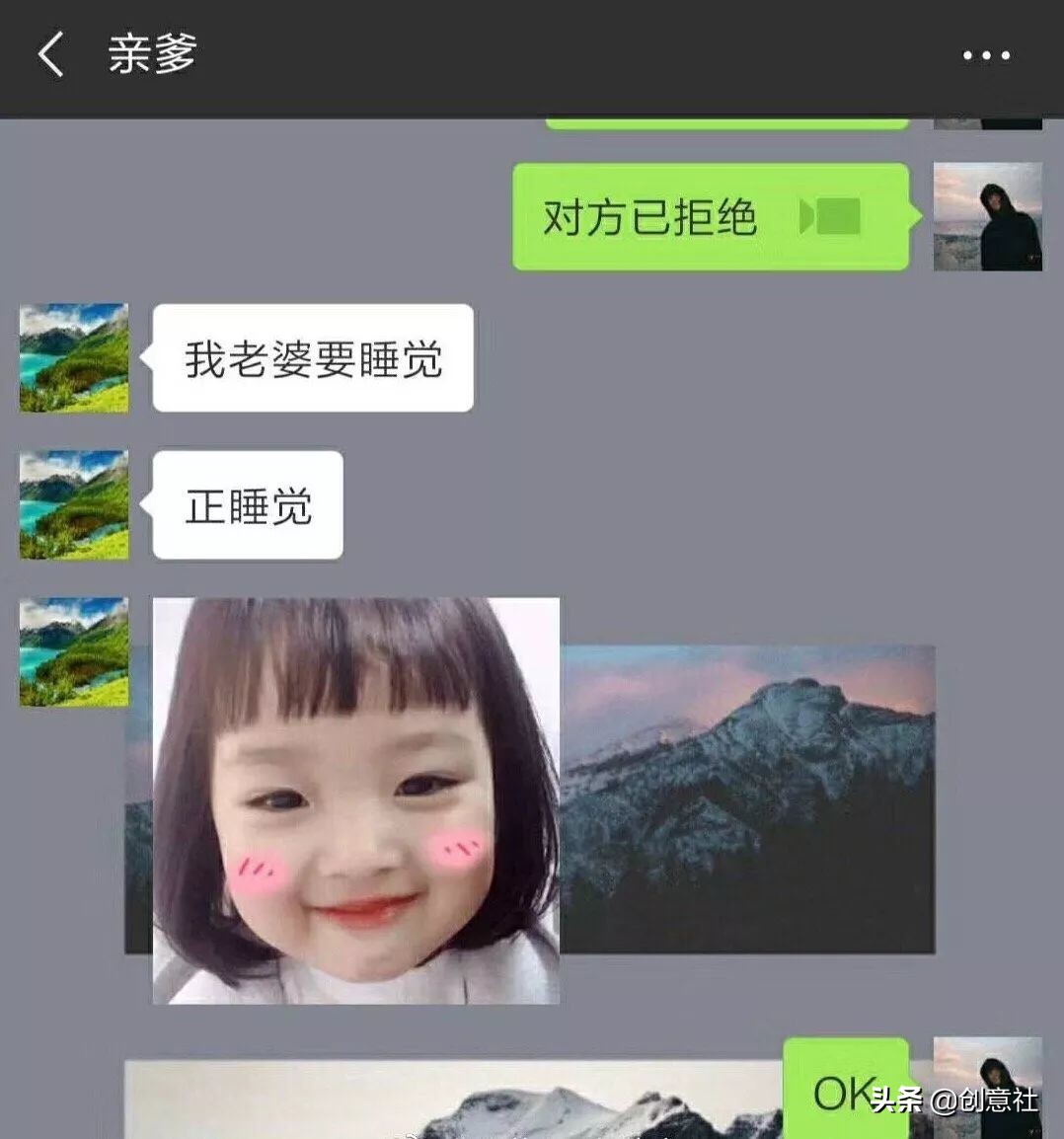 沙雕之间笑喷的聊天记录,沙雕日常搞笑聊天记录